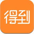 在得到里怎么将音频下载下来？将音频下载下来的方法说明