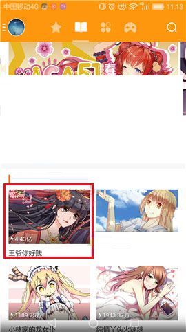 布卡漫画APP怎么收藏喜欢漫画？收藏喜欢漫画的方法介绍