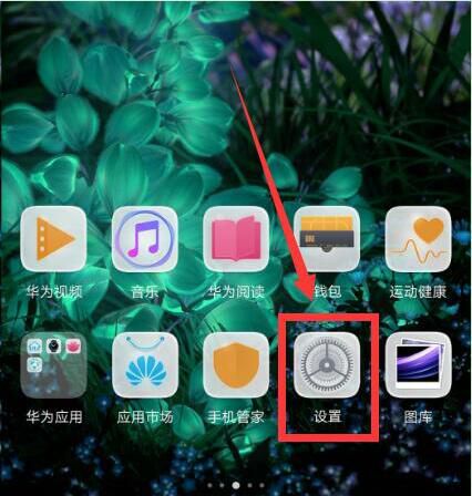 mate20锁屏显示时间_mate20灭屏显示时间设置方式一览