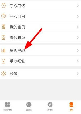在手心网中怎么获得勋章？手心网获得勋章的方法说明