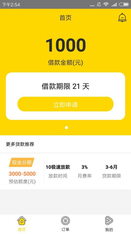 怎么申请开始钱包APP？申请开始钱包操作步骤分享