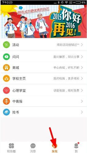 在手心网中怎么参加活动？手心网参加活动的方法说明