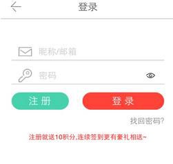 在网购潮中怎么注册账号？注册账号的方法说明