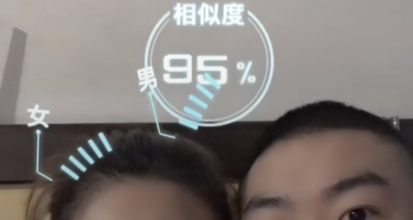 抖音相似度怎么拍_拍摄相似度特效方法一览