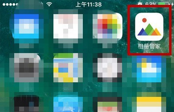 在相册管家中怎么制作出动态图片？制作动态图片的方法说明