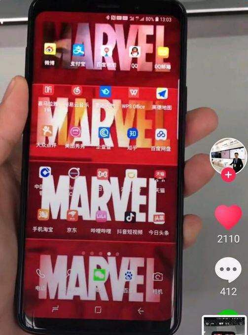 抖音上漫威片头手机动态壁纸怎么设置_抖音动态壁纸设置方式一览