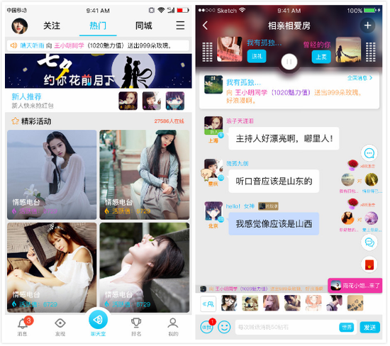 豆豆语音怎么抢红包？豆豆语音抢红包的方法分享