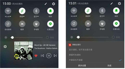 360n7pro耗电快怎么解决？解决360n7pro耗电快方法说明
