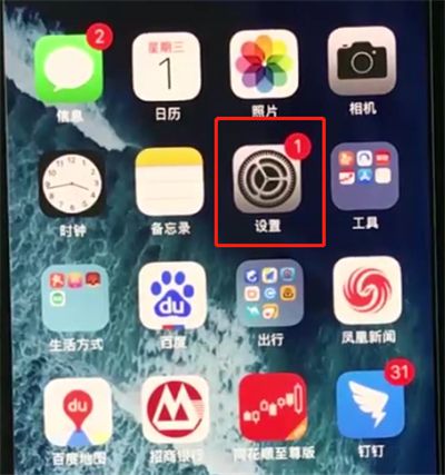 在iphonexr中如何开启悬浮球功能？悬浮球功能开启方法一览