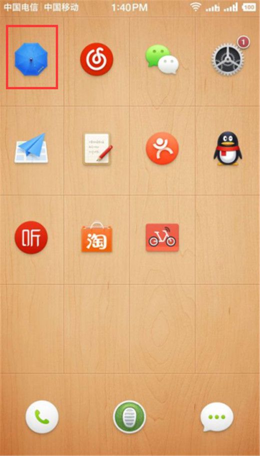 在坚果pro2s中怎么开启省电模式？省电模式开启方法说明