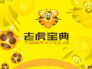 老虎宝典APP如何设置GPS定位？GPS定位设置方法讲解