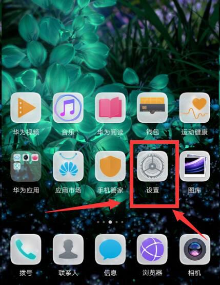 在华为nova3中怎么打开语音唤醒？打开语音唤醒的方法说明