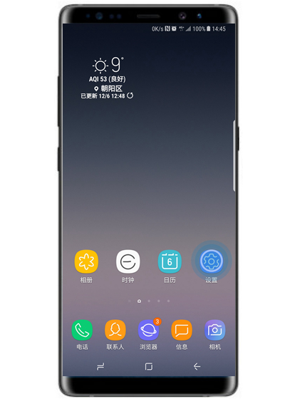 在三星note9中怎么设置指纹解锁？指纹解锁设置方法说明