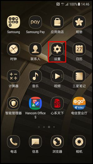 三星W2018怎么删除三星账户？三星账户删除方法介绍