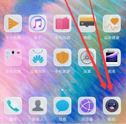 在华为P10中怎么设置拍照水印？拍照水印设置步骤一览