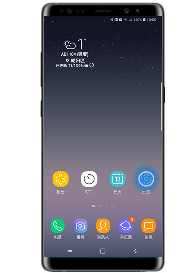 在三星note9中怎么设置红包提醒？红包提醒设置流程一览