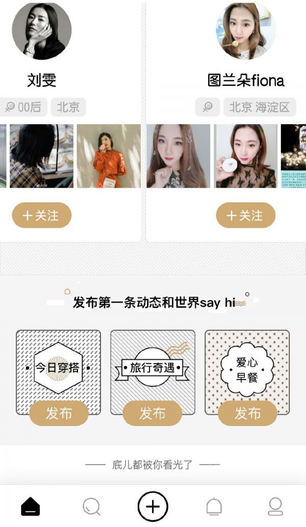 绿洲平台app如何玩？绿洲app玩法介绍