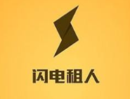 在闪电租人app里怎么进行预约？进行预约的方法说明