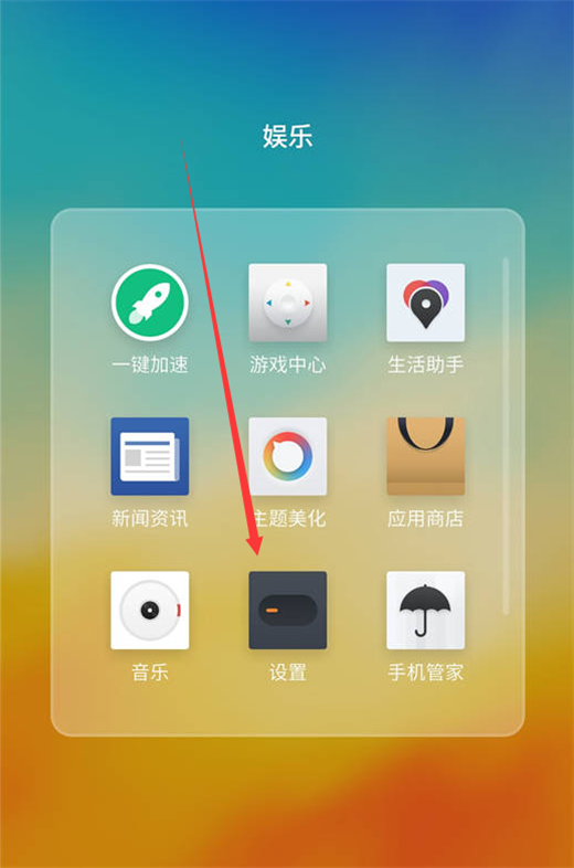 魅族15怎么进行投屏？进行投屏的方法一览
