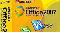 wps2007怎么输入公斤符号？公斤符号输入方法一览
