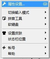 QQ拼音输入法怎么打出颜文字？颜文字打出步骤详解
