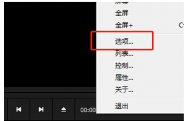 完美解码如何还原初始设置？还原初始设置操作步骤分享