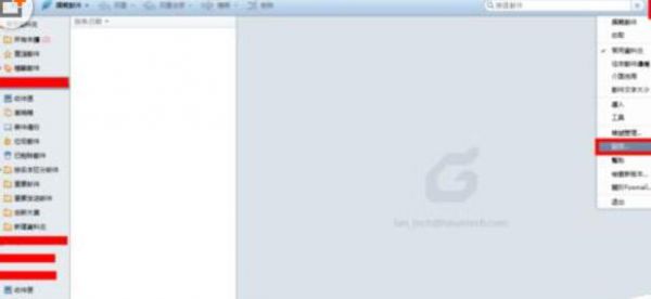 foxmail7.2如何导入地址簿？地址簿导入操作过程分享