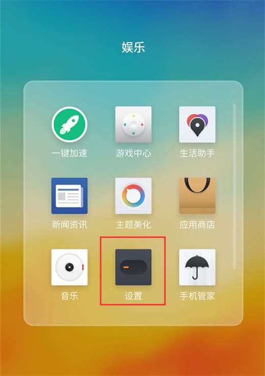 在魅族15中怎么关闭呼吸灯？关闭呼吸灯的操作步骤一览
