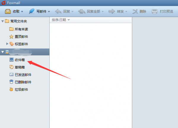foxmail怎么给收件人邮件设置自动标签 收件人邮件设置自动标签方法一览