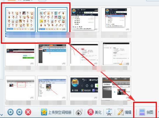 美图看看怎么自动拼图？自动拼图流程解析
