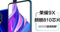 华为如何安装无证书app？安装无证书app流程一览