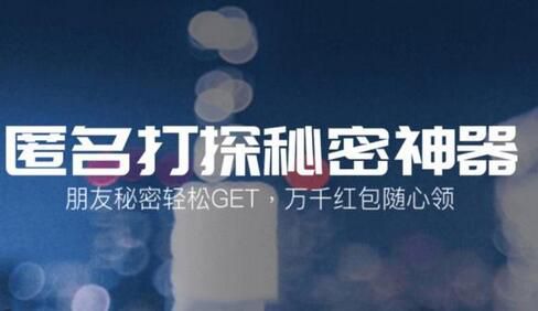 马桶MT怎么发送红包？发送红包的流程一览