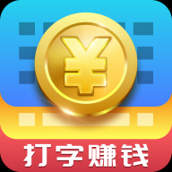 趣输入APP怎么关掉按键振动？关掉按键振动的方法说明
