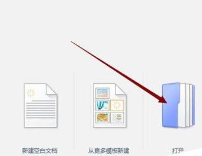 WPS怎么使用视图切换幻灯片 使用视图切换幻灯片方式一览