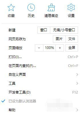 2345浏览器怎么用 2345浏览器使用方式一览