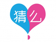 猜么app怎么设置我的问题？设置我的问题流程一览
