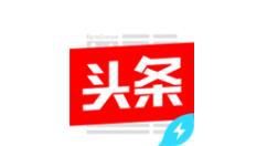 今日头条极速版APP如何获得金币？获得金币的方法说明