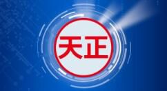 天正建筑2014怎么设计直线梯段？设计直线梯段步骤详解