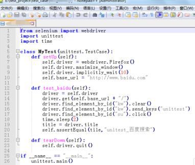 Notepad++如何设置主题？设置主题操作方法解析