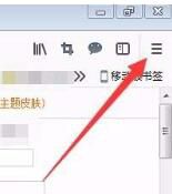 火狐浏览器怎么取消平滑滚动？取消平滑滚动方法解析