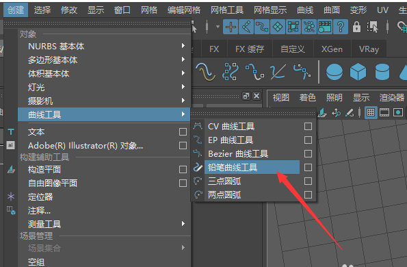 maya如何使用铅笔曲线工具画线条？使用铅笔曲线工具画线条方法分享