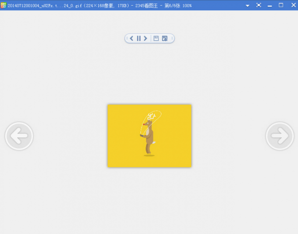 2345看图王怎么压缩GIF动态图？压缩GIF动态图方法介绍
