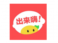 出来嗨APP怎么退出群聊？出来嗨退出群聊的方法说明
