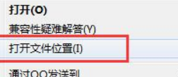 刷机大师怎么卸载？刷机大师卸载方法一览