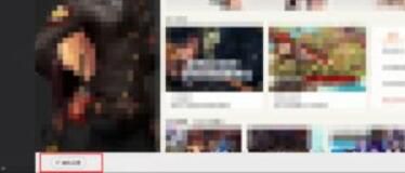 WeGame怎么双开游戏？双开游戏操作教程分享