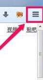 火狐浏览器如何将网页声音关掉？网页声音关掉方法分享