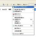 IE6浏览器怎么清除缓存？IE6浏览器清除缓存方法分享