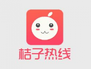 桔子热线APP如何回复通话申请？回复通话申请的步骤一览