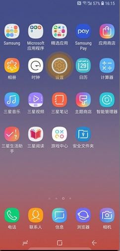 三星note10防误触模式怎么开启 note10开启防误触模式方法教程