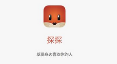 探探如何取消关注？取消关注的步骤分享